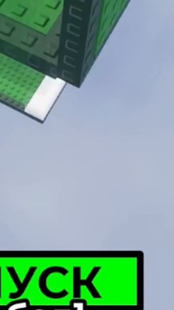 ВЫБЕЙ ДРУГА ИЗ ТАВЕРА! #roblox #роблокс