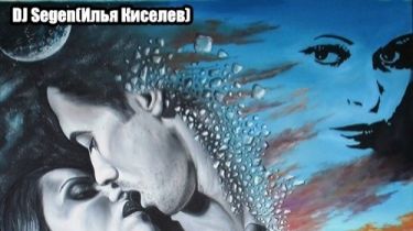 DJ Segen(Илья Киселев) Ты знаешь (Disco Spacesynth version)