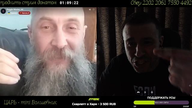 Знатный манипулятор