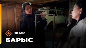 «Барыс» (06.04.26)