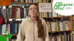 Дарья Чуланова «Ах, война, что ж ты подлая сделала» Булат Окуджава