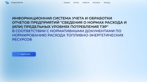 erespondentN - инструкция по использованию платформы