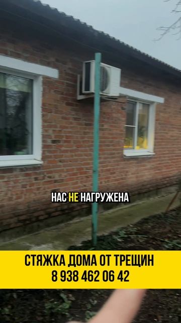 Можно ли сделать стяжку дома на два хозяина только своей половины?