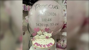 Девочка с необычным именем Россия появилась на свет в семье Евдокимовых из Уфимского района