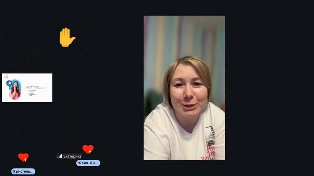 ОТЗЫВ Екатерина Пухмахтерова. Волосы Сон Энергия Настроение