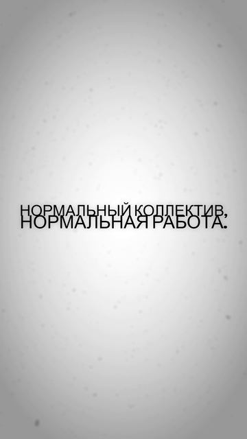 Узнаёшь себя в этих фразах?