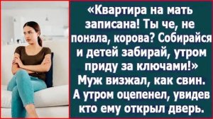 Истории из жизни|Квартира на мать записан|Аудио рассказы|Аудиокниги слушать онлайн|Жизненные истории