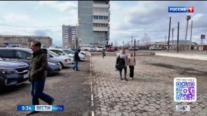 6 апреля «Вести-Чита» в 09:30