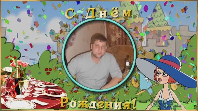 Музыкальное Поздравление! С Днём Рождения!!!!!!