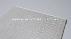 Moeller серия LD-S 30. Настоящая классика в подоконниках.