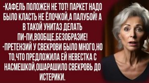 Истории из жизни|Как нужно разговаривать|Аудио рассказы|Аудиокниги слушать онлайн|Жизненные истории