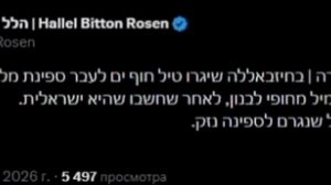 ‼️🇱🇧🇬🇧 "Хезболла" ударила по британскому военному кораблю, приняв его за израильский, — 14 канал