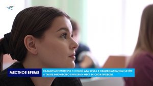 «Моя будущая профессия – врач»