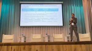 Установка на проектно-аналитическую сессию 28.03