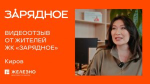 Получить ключи и понять: ремонт уже позади