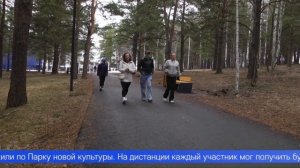 10 тысяч шагов к жизни