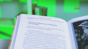 У книжной полки. Иеросхимонах Михаил (Питкевич). Молитвы не угашайте...