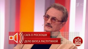 "Она пьет запойно", - муж Маши Распутиной раскрыл драму бывшей жены. Пусть говорят. Фрагмент выпу...