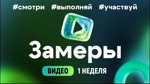 Как самостоятельно правильно измерить объем талии и объем бедер