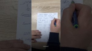 № 2а Как 3% кредита превращаются в 50% (Подробнее с примерами).