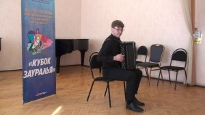 III Всероссийский конкурс "Кубок Зауралья",  7 категория (баян, аккордеон)