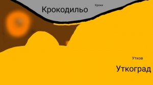 Сериал "Большая Война" 3 Серия