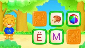 Детский мультфильм, который учит и развлекает, — видео-головоломка.