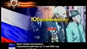Блоки рекламы и анонсов (Россия, 6.04.2005)