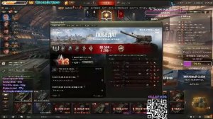 🔥СПОКОЙНЫЙ ВОСКРЕСНЫЙ ВЕЧЕР🌺РОЗЫГРЫШ НА ВК🔥ГОЛДА ЗА БАЛЛЫ🌺| Мир Танков 05.04.2026