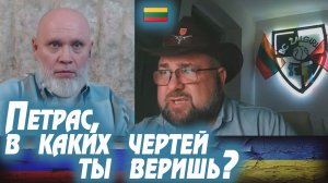 Кто ближний для христопродавца? 🔥 РулетТВ 🔥