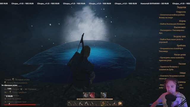 Как найти секретную каменную табличку с Древними Знаниями и как нырять под воду в ЯР: Забытый Чертог