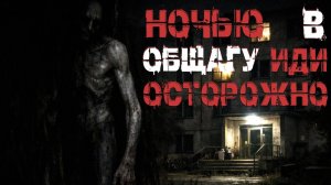 С КАМЕР ВЗГЛЯДА НЕ СВОДИ. Страшные истории. Страшилки на ночь. Авторская история.