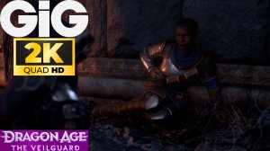 Dragon Age  The Veilguard #19 - Западня в катакомбах