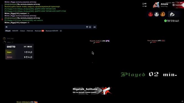 10 x Migetsik_Solitude смотреть онлайн
