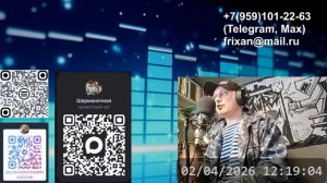 Неделя космоса в России в 2026 году