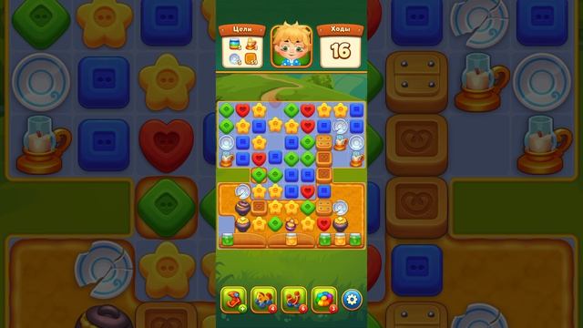 Мир Домовят 1092 и 1093 уровень три в ряд. Сказочная игра для всей семьи)