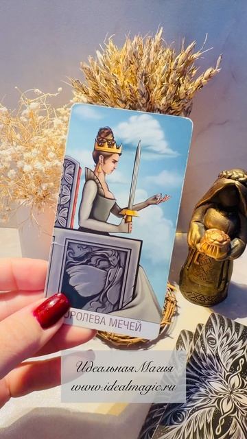 Прогноз на сегодня 🧐