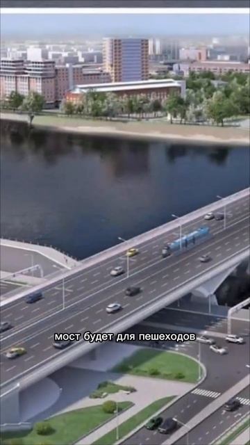 Как новый мост изменит цены на недвижимость #новостройкиспб
