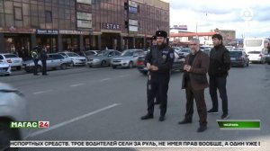 В Ингушетии продолжается рейд безопасности "Заслон" от сотрудников ГИБДД