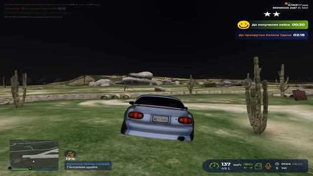 Grand Theft Auto V 2026.04.06 - 00.05.51.13.DVR