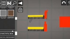 как сделать грейпак в мелон плейграунд