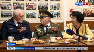 Совет ветеранов Нальчика встретился с коллегами из Минеральных Вод