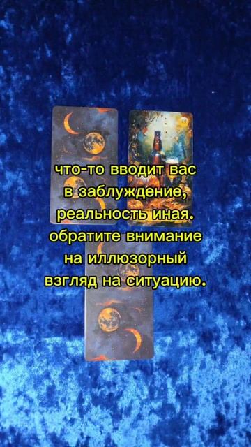 подсказка оракула