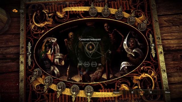 ПЕРВЫЕ ДЕНЬГИ - THE WITCHER 2  ОДНА ЖИЗНЬ #3