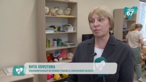 В Смоленске открылся центр помощи беременным и женщинам с детьми «Второе дыхание»