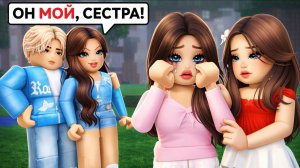 СЕСТРА УВЕЛА ПАРНЯ В 99 НОЧЕЙ В ЛЕСУ РОБЛОКС 😡