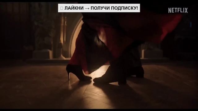 Уэнсдэй 2 сезон