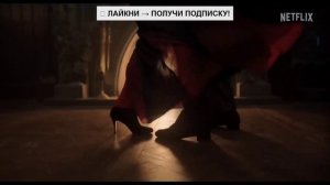 Уэнсдэй 2 сезон