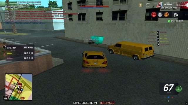 Grand Theft Auto San Andreas 2026.04.05 - 17.59.58.06 смотреть онлайн
