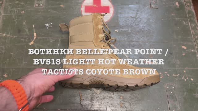 Ботинки Belleville SPEAR POINT : BV518 Lightweight Hot Weather Tactical Boots Coyote Brown